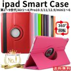 ŐV iPad P[X 10 9 8 7 6 5 4 10.2C` air4 pro mini6 Jo[