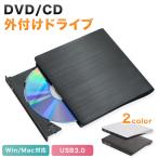 ショッピングcdプレーヤー 外付けdvdドライブ cd dvd プレーヤー mac レコーダー rom 読取 書込 外付け光学 ドライブ