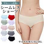 ショッピングシームレス ショーツ ショーツ レディース シームレス パンツ パンティー 下着 パンツ 大きいサイズ セットでお得