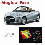 国内正規販売店 マジカルヒューズ�