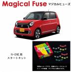 国内正規販売店 マジカルヒューズ�