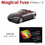 国内正規販売店 マジカルヒューズ�