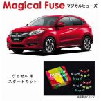 国内正規販売店 マジカルヒューズ�