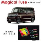 国内正規販売店 マジカルヒューズ�