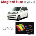 国内正規販売店 マジカルヒューズ�