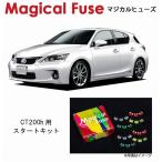 国内正規販売店 マジカルヒューズ�