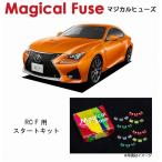 国内正規販売店 マジカルヒューズ�