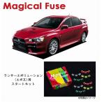 国内正規販売店 マジカルヒューズ�