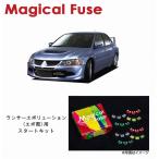 国内正規販売店 マジカルヒューズ�