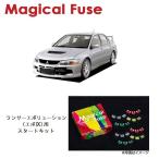 国内正規販売店 マジカルヒューズ�