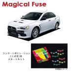 国内正規販売店 マジカルヒューズ�