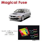 国内正規販売店 マジカルヒューズ�