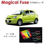 国内正規販売店 マジカルヒューズ�