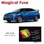 国内正規販売店 マジカルヒューズ�