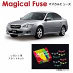 国内正規販売店 マジカルヒューズ�