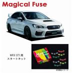 国内正規販売店 マジカルヒューズ�