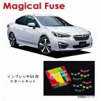 国内正規販売店 マジカルヒューズ�