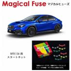 国内正規販売店 マジカルヒューズ�