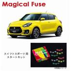 国内正規販売店 マジカルヒューズ�