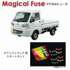 国内正規販売店 マジカルヒューズ�