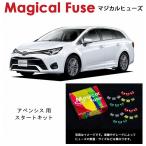 国内正規販売店 マジカルヒューズ�