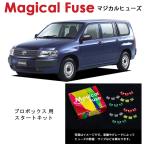 国内正規販売店 マジカルヒューズ�