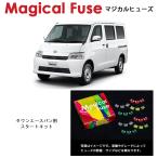 国内正規販売店 マジカルヒューズ�