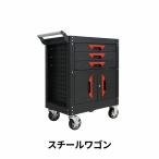 スチールワゴン TRGL310 工具 部品 収納 保管 移動に便利 キャスター付 組立式 整備 工場 おしゃれ