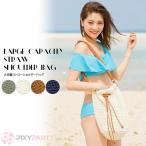 ショッピングストローバッグ ストロー ショルダー バッグ 夏バッグ かごバッグ レディース トートバッグ レディース A4 大きめ 軽量 肩掛け おしゃれ 通販 2025