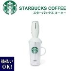 スターバックス ミルクフォーマー&カップ STARBUCKS ミルクフォーマー耐熱グラスマグセット スタバ 雑貨 プレゼント ギフト お返し 通販 2023