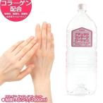  лосьон натуральный массаж лосьон 2000ml для бизнеса 2L почтовый заказ 