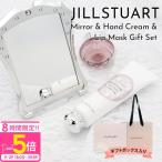 JILL STUART Jill Stuart se поездка маска compact зеркало крем для рук Triple рука уход увлажнитель защита рука .. сухой 
