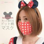 マスク 洗える 花粉対�