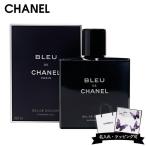  Chanel голубой du корпус woshu стандартный товар 200ml мыло для тела душ гель мужской духи CHANEL cosme подарок подарок 