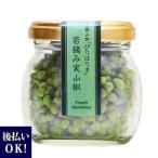 ... ..2025 год ... реальный плоды зантоксилума бутылка плоды зантоксилума reference 47g