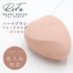  название inserting печать ReFalifa Heart щетка four scalp ReFa HEART BRUSH for SCALP кожа головы массаж кожа головы уход щетка стандартный товар подарок подарок 