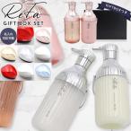 ショッピングハートゴールド 【 名入れ 刻印 】 ReFa リファ ミルクプロテイン シャンプー＆トリートメント × ハートブラシ ギフトセットrefa シャンプー トリートメント セット ギフト