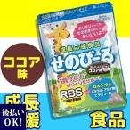 セノビックの通販 価格比較 価格 Com