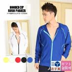  Rush Guard мужской длинный рукав купальный костюм. сверху . надеть море модный большой размер плавание вода суша обе для Rush Parker рыбалка длина . передний открытие Parker 