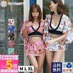 イチオシ夏セール 過激水着 花魁コスプレ衣装 過激コスプレ コスプレ水着 コスプレ 花魁 衣装 女子 女性 コスチューム セクシー 花魁 ドレス 超ミニスカート