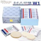 【 熨斗 無料 】お菓子 ハラダ ラスク 限定 ガトーフェスタ W1 中缶 グーテ デ ロワ ホワイトチョコレート 季節限定商品 お菓子