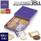 [.. бесплатный ] сладости gato-fe старт - ladag-tete lower premium selection ....PS1 конфеты ответ 