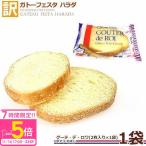  - ladalask есть перевод gato-fe старт - lada2 листов входит x1 пакет g-tete lower срок годности близкий пробный 1 пакет ответ ... подарок почтовый заказ . подарок по случаю конца года рейтинг популярности 