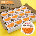 オレンジ-商品画像