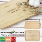  название inserting печать соответствует бамбук производства cache tray очень большой бардачок пенал очки класть смешанные товары кейс 