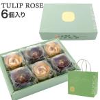  тюльпан rose 6 штук входит бумажный пакет есть Tokyo тюльпан rose TOKYO TULIP ROSE цветок подарок подарок . земля производство подарок подарок по случаю конца года рейтинг популярности 