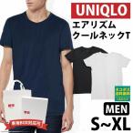 UNIQLO ユニクロ メンズ 