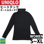 ユニクロ ヒートテック レディース タートルネック 長袖 ロング Tシャツ インナー UNIQLO 肌着 レイヤード 防寒 秋冬 通販 2022