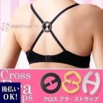 ネコポス選択したらポ