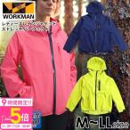 ワークマン レディース レインジャケット レディース ストレッチ パーフェクト R600LJ workman ワークマン レインウェア レディース  防水